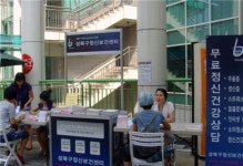 성북구 정신보건센터 이동상담실 운영