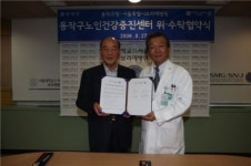 동작구 노인건강증진센터 실버 건강의 메카!