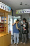 마포 연남동주민센터 농수산물 상설 판매장 오픈