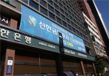 신한금융투자, 신논현역지점 신규 이전
