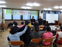 중랑구, 다문화 가정과 행복한 동행!