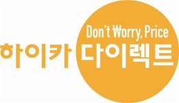 하이카다이렉트 자동차보험료 좀더 줄여보세요