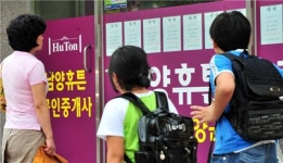 광주의 강남 봉선동 아파트 집값 들썩