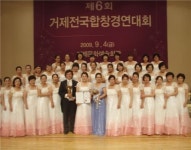 중랑구립여성합창단 전국합창대회 은상 수상