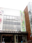 성북구립 석관실버복지센터 개관