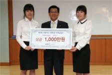 외환카드 대학생 마케팅 캠프, 총 2600만원 장학금 수여