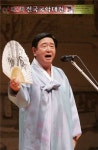 손영준 전 수협본부장, 국악종합대상 받아