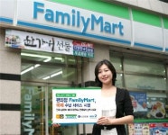이젠 훼미리마트에서 국세도 낸다