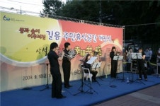 성북구 주민과 함께하는 행복공감 계속된다