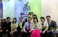 솔고바이오, 솔고하하파크 오픈