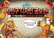 내가 디자인한 아이템으로 온라인 게임 즐기자