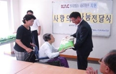 공항공사 서울본부, 추석 앞두고 복지관으로...위문품 전달