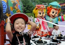 추석연휴 놀이동산갈까 스파갈까