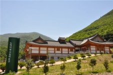 산림 역사유물 기증하세요