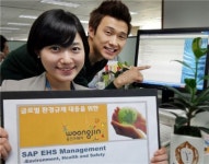 웅진코웨이, SAP 솔루션 도입 저탄소 녹색성장 박차