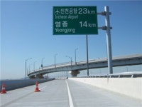 공중에 걸린 고속도로 인천대교를 다녀와서