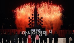 [포토] 새천년을 이끄는 빛