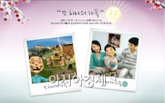 따뜻한 기업 또 하나의 가족 된 삼성전자