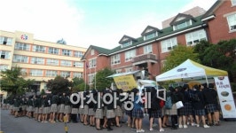 [포토]수험생 죽먹고 힘내자