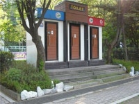 공중화장실, 아름다운 정원으로 변신
