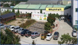 사회복지시설 녹색숲 6곳 조성