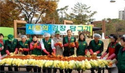 노원구, 사랑의 김장 담그기 행사 마련