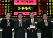 [포토뉴스] 동방선기, 코스닥 신규 상장