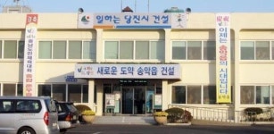 당진군 송악면, 95년 만에 ‘읍’ 승격