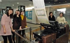 [경제교육의 장,예탁결제원]내일 증권박물관에 가볼까