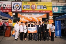 중랑구, 희망프로제트 최우수구 선정