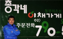 [CEO와 특별한 하루] 이영석 총각네야채가게 대표