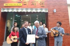 아모레퍼시픽 지원 희망가게 50호점 오픈