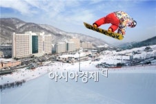 [레저]GS편의점에서 비발디파크 리프트권을~