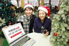 KT 연말 영화 이벤트 쏜다