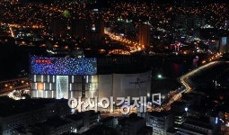 금강KK광복동지점 | [포토] 외벽 LED 점등한 부산 광복점