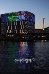 금강KK광복동지점 | [포토] 바다와 어우러진 부산 광복점!