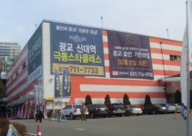 추위에도 열기 뿜는 수원 분양시장 3파전