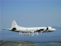 다시 태어나는 P-3 오라이언은