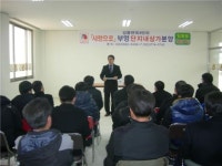 부영, 강릉 연곡3단지 사랑으로 상가 100% 계약