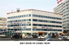 강동구, 옥외광고 행안부장관상 수상