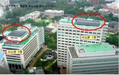 서울시청 옥상에 태양광발전소 설치