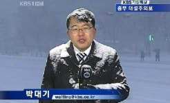KBS 박대기 기자, 폭설이 낳은 스타 눈길
