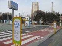 노원구, 어린이 자전거 안전체험장 오픈