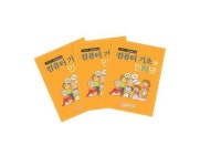 구로구, 7년 노하우 담은 맞춤형 정보화 교재 발간