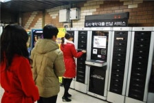 은평구, 책 단비 서비스 확대