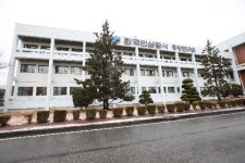 한국인삼공사, 중앙연구원 개원