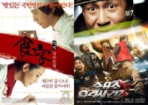 [설극장가①]설연휴 韓영화 키워드는 뜨거운 가족애