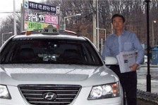 [서울서울인]택시기사 복지위해 10여년 신문 제작