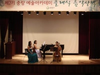 중랑구, 제3기 예술아카데미 수강생 모집