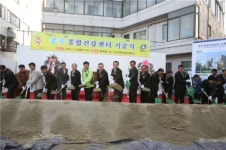 광진구, 중곡종합건강센터 기공식 가져